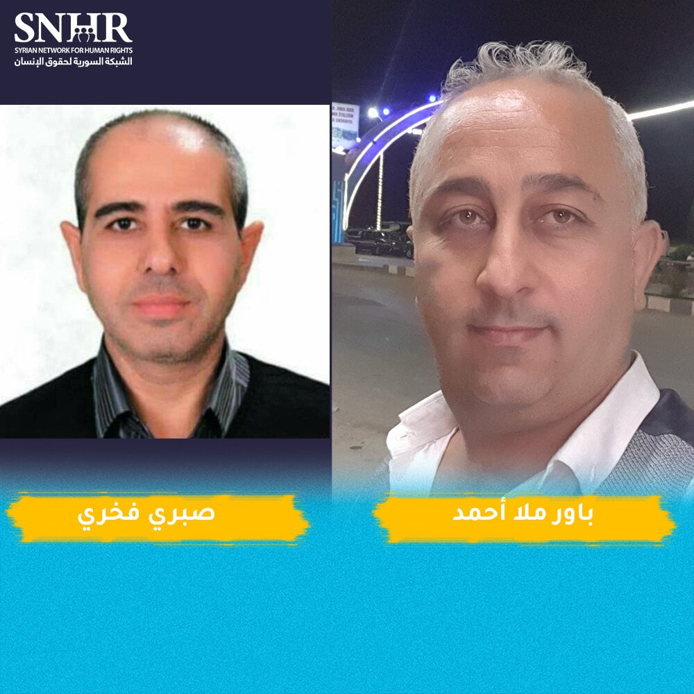 الإعلاميان صبري فخري وباور ملا أحمد اعتقلتهما قسد في الحسكة في سوريا 5-2-2022