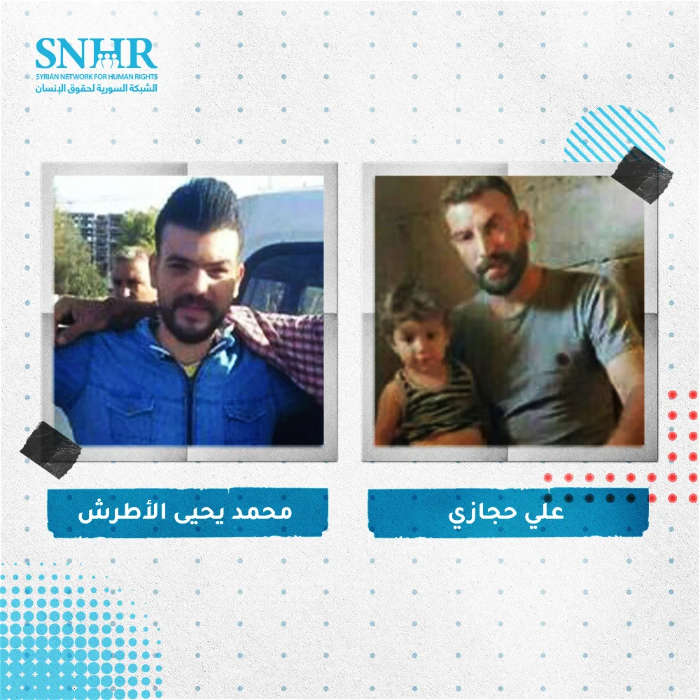 قوات النظام السوري تعتقل مدنيين اثنين في مدينة دمشق في 27-8-2022