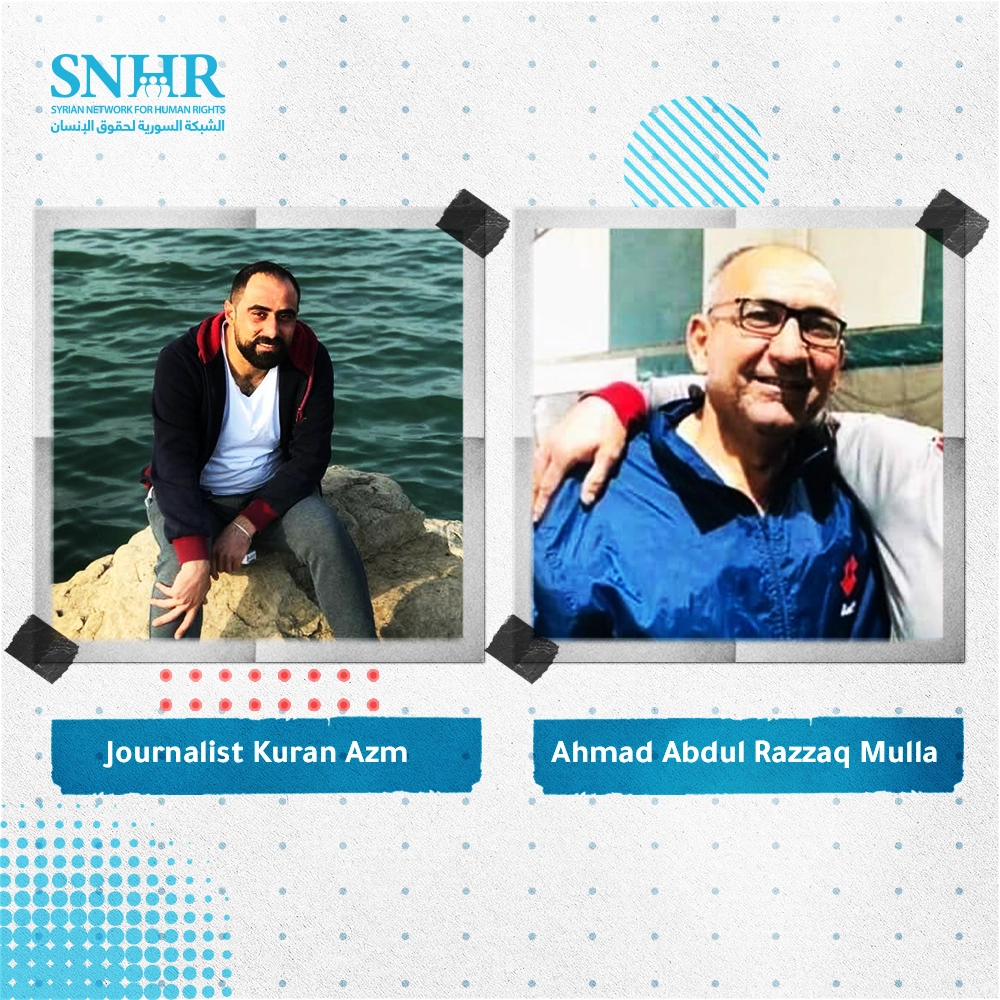 SNHR Condemns the Abduction of a Journalist and a Civilian in Hasaka Governorate by an Armed Group