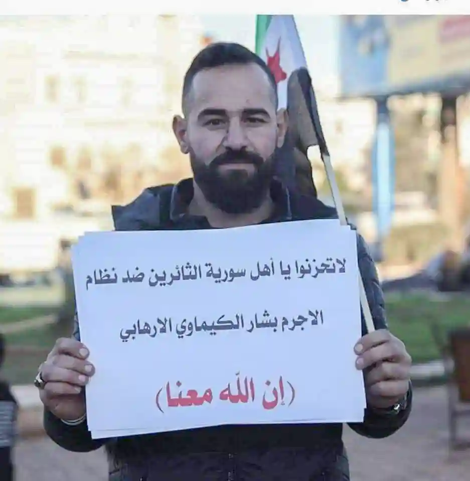 HTS arrests uprising activist Mohammad Jamal Kardano, in western Idlib governorate, August 30, 2023