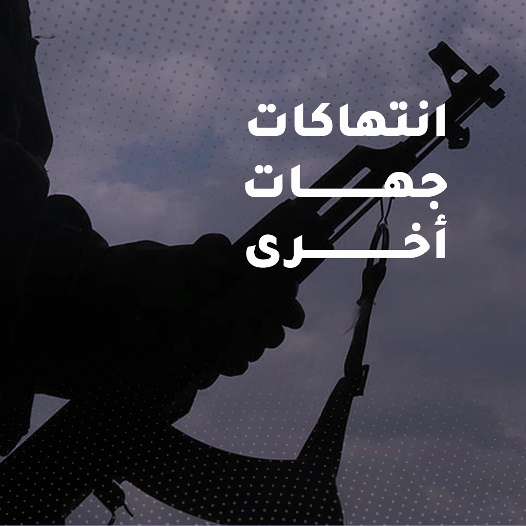مسلحون لم نتمكن من تحديد هويتهم يرتكبون مجزرة بحق مدنيين جنوب محافظة دير الزور في 9-9-2023