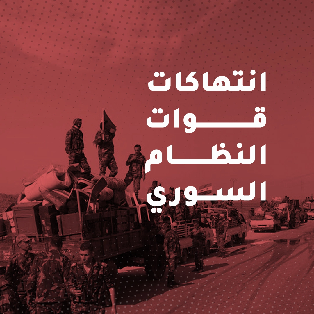مقتل محمد حليب إثر هجوم أرضي لقوات النظام السوري على ريف محافظة إدلب الغربي في 9-10-2023