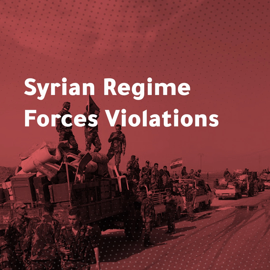 Syrian regime forces arrest multiple civilians in Hom city, January 1, 2024