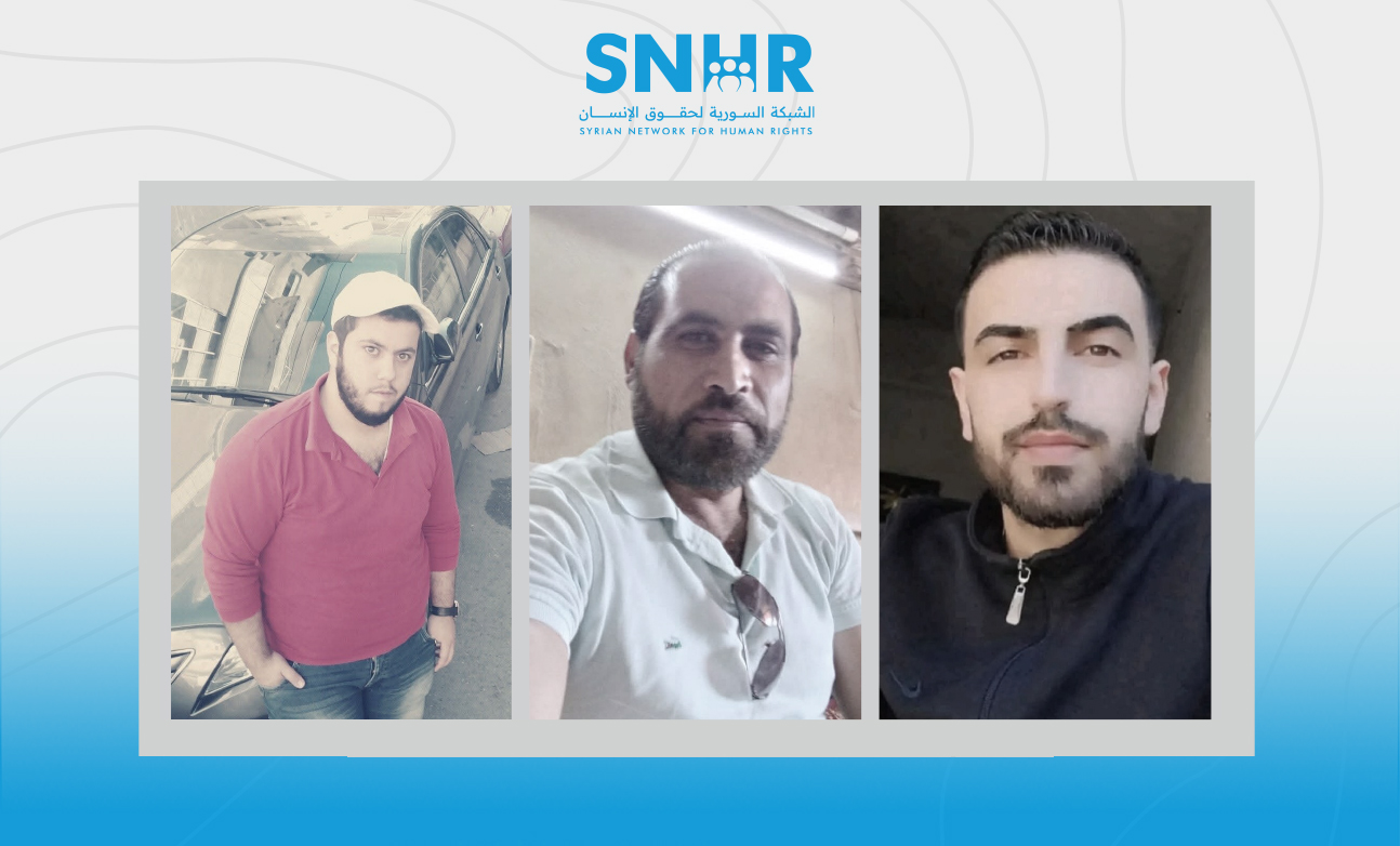 الشَّبكة السورية لحقوق الإنسان تدين تعذيب ومقتل ثلاثة محتجزين على يد إدارة الأمن العام في الحكومة الانتقالية