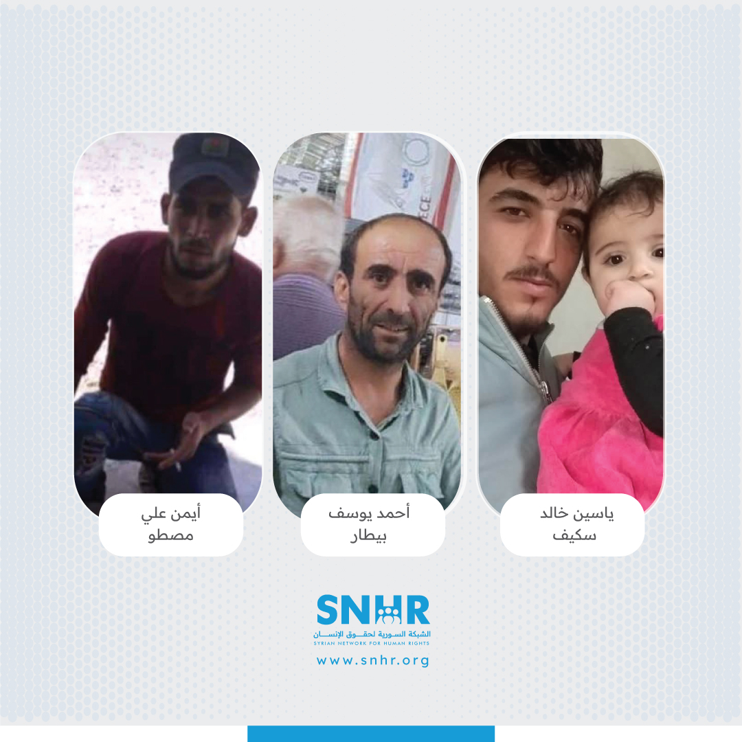 الضحايا الثلاثة الذين قتلوا جراء انفجار لغم أرضي في منطقة سد برادون بريف اللاذقية في 18-4-2025