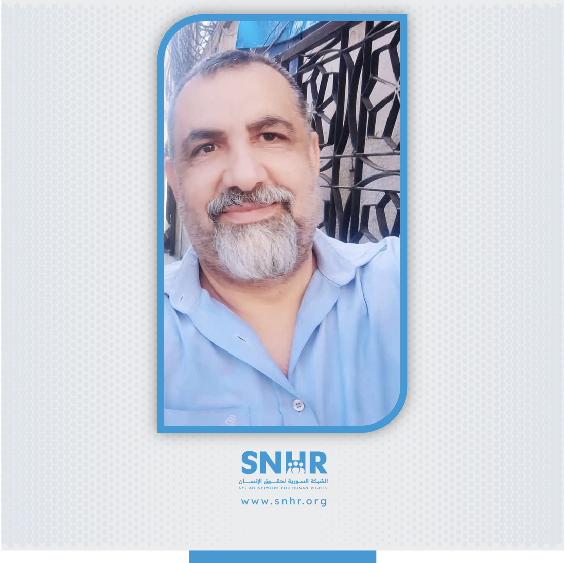 Dr. Hosam al-Darir shot dead by unidentified gunmen in Aleppo, April 21, 2025